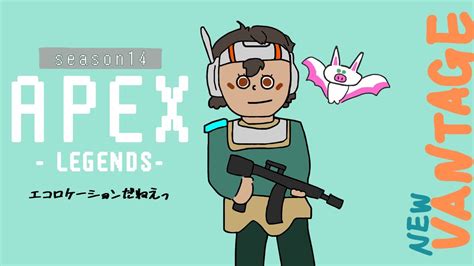 Apexランク 兄弟でのんびりapex Legens Youtube