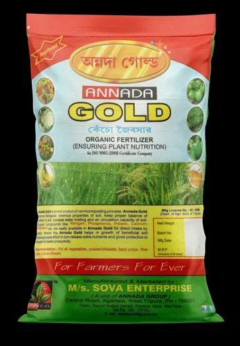 Bio Tech Grade Powder Organic Fertilizer Vermicompost For Agriculture 25 Kg At Rs 10kg In