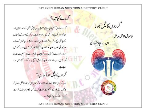 HNDCLINICS | To Promote Health