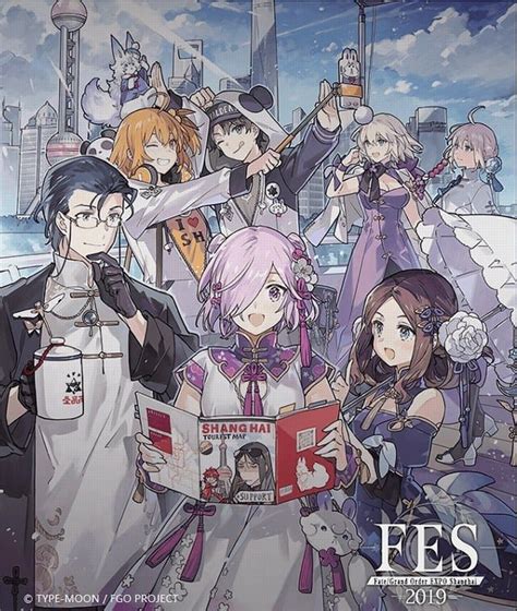 FES Fate Grand Order Expo Shanghai 2019 2019 8 30 2019 9 1 Official