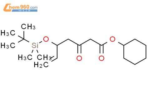 Heptenoic Acid Dimethylethyl Dimethylsilyl Oxy