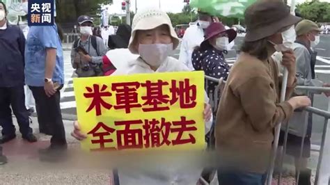 駐日美軍基地擾民不斷 當地民眾苦不堪言時政要聞台灣網