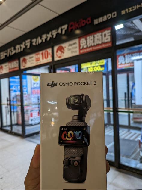 Dji Osmo Pocket 1 2 3 Part39 【本ｽﾚ ﾜｯﾁｮｲ】