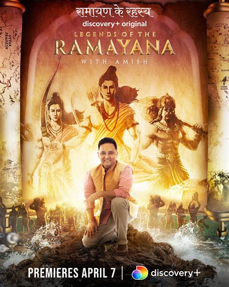 Ramayana Movie