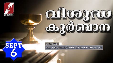 First Friday Holy Mass Live Sept Fr Philip Nedumthuruthil Vc