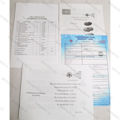 Планар 2д-24 Воздушный отопитель . Официальный дилер