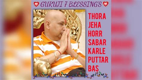 GURU JI 7 SEVEN BLESSING S Guruji Bade Mandir GuruJi World Of