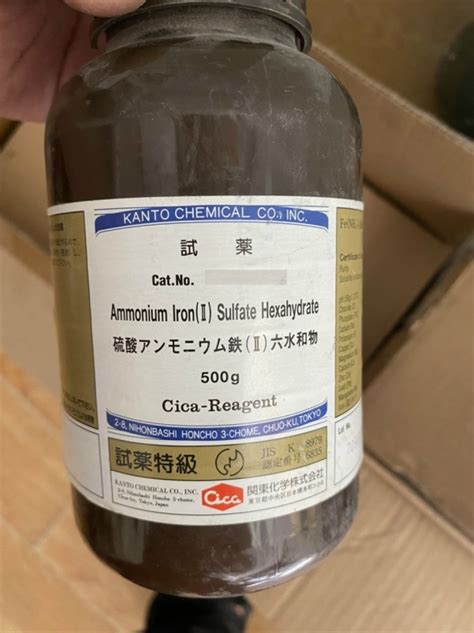 Ammonium iron II sulfate hexahydrate Muối Morh Kanto