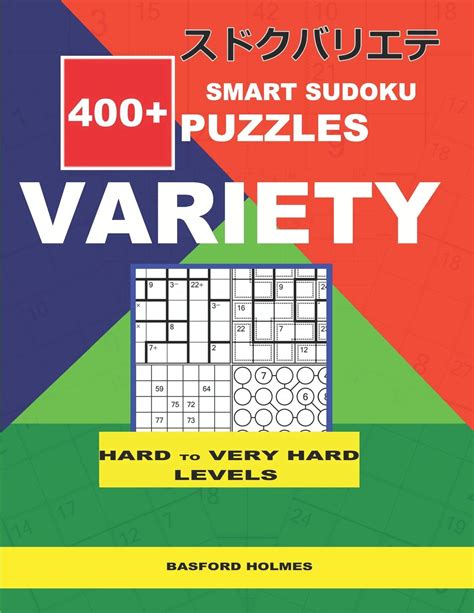 Smart Sudoku Puzzles Variety Hard To Very Hard Levels Holmes