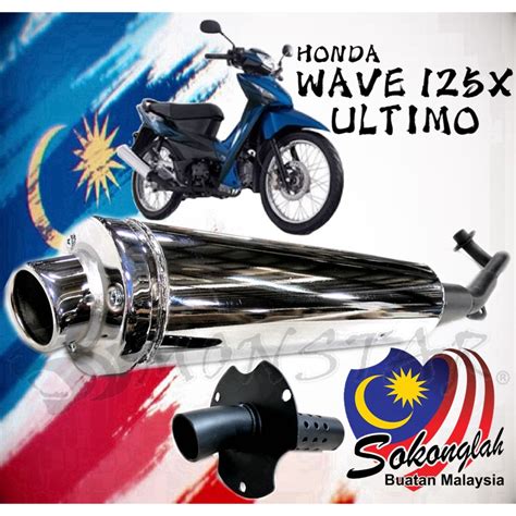 Wave X Ultimo Mm Ekzos Std Racing Exzos Open Exhaust Epower Berang