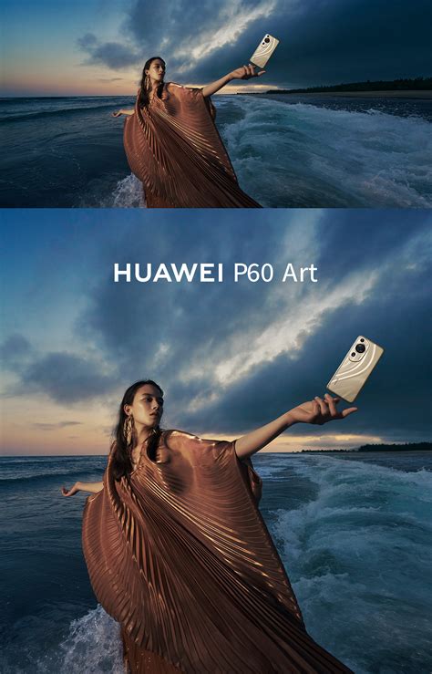 HUAWEI P60 Art :: Behance