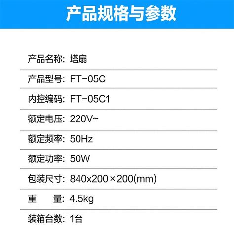 荣事达royalstar生活小家电ft 05c1报价参数图片视频怎么样问答 苏宁易购