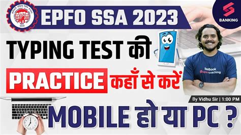 Epfo Ssa Answer Key Out Epfo Ssa Typing Test Epfo Ssa