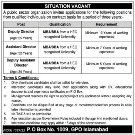 Public Sector Organization Islamabad Job 2022 2023 Job Advertisement