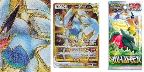 Pokemon TCG Japan Paradigm Trigger Preview Gold Lugia YSTAR Game