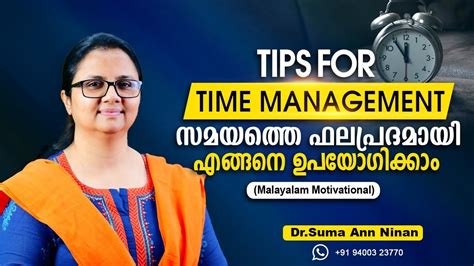 Tips For Time Management Malayalam Motivational Speech Video Drsuma Ann Ninan Youtube