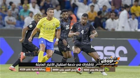 يلا شوت الآن كورة لايف مشاهدة مباراة الإتحاد المنستيري بث مباشر اليوم