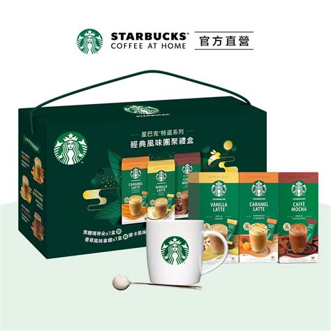 Starbucks 星巴克 特選系列 經典風味團聚禮盒 266g Pchome 24h購物