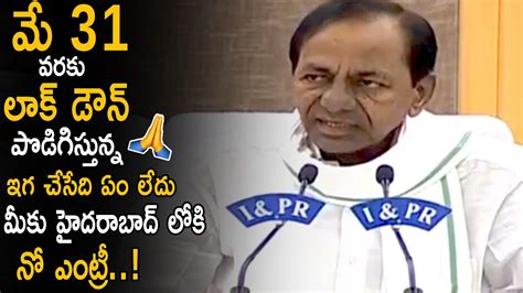 Cm Kcr Announce Lockdown Extended Till 31st May Kcr Press Meet Life