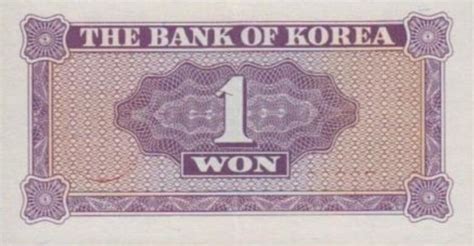 1 South Korean won banknote (1962 issue) - Exchange yours for cash