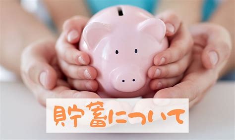 子どもに教えたいお金の知識をqandaで紹介 マネーリテラシーへ悪影響を与える親の行為も解説 1枚目の写真・画像 マネーの達人