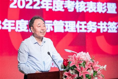 我校召开2022年度考核表彰暨2023年度目标管理任务书签订大会