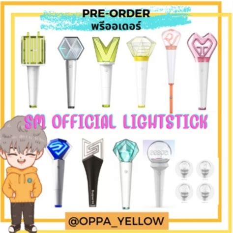 พรออเดอร แทงไฟ SM Official Lightstick NCT WAYV EXO BOA REDVELVET