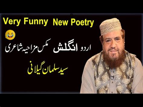 Syed Salman Gilani Funny Poetry 2022 Urdu Poetry Shayari Best