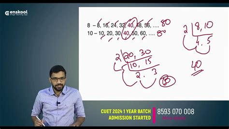 Cuet Maths 02 Lcm And Hcf Youtube