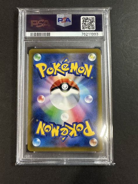 Yahooオークション Psa10 シロナの覇気 114 100 Sr ポケモンカード