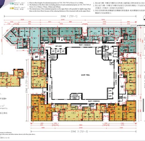 我係 橙葉測量師 2182021 大天井