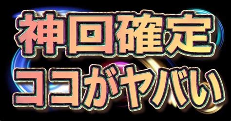 若松3r 1606👑㊗️神回確定ここがやばい️㊗👑｜キャプテン 競艇予想 ボートレース ボート予想 無料予想