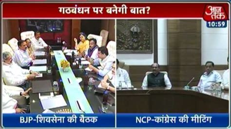 Bjp Shiv Sena Cong Ncp Deliberate To Retain Alliances Youtube