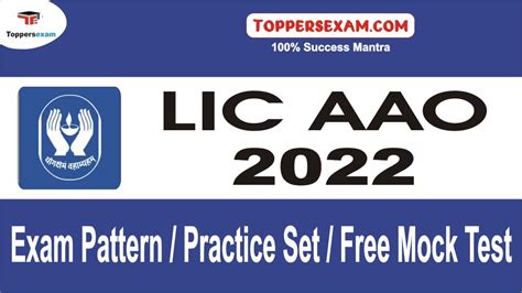 LIC AAO Exam Pattern 2022 Practice Set Free Mock Test Solved