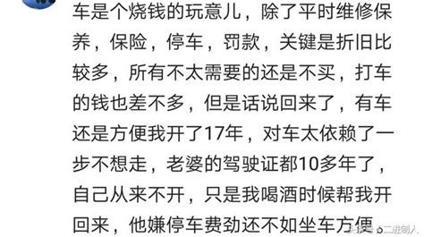 買完車就後悔了？網友：買得起卻養不起呀！ 每日頭條