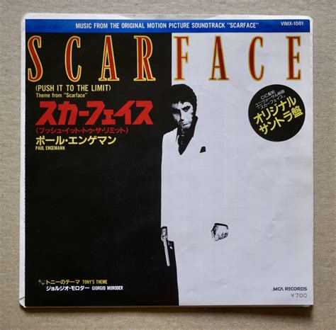 Ep Ost Paul Engemann Scarface Push It To The Limit