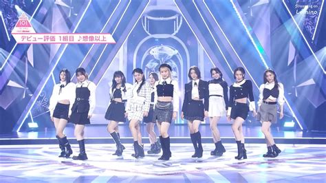 11 最終回 ハイライト 想像以上 デビュー評価 PRODUCE 101 JAPAN ツベトレ