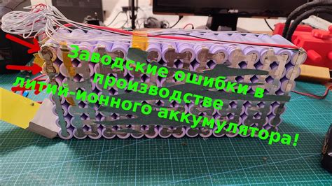 Диагностика и ремонт литий-ионнного аккумулятора. Собраны все болячки ...