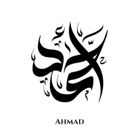 Ahmed Islamic Studeo Youtube