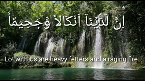 Surah Al Muzammil Recited By Mishary Rashid Al Afasy With Arabic Text