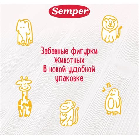 Купить Печенье детское Semper BIO natur (Семпер БИО Натур) банановое с ...