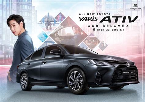 Promotion Toyota Yaris Ativ Grand Prix Online