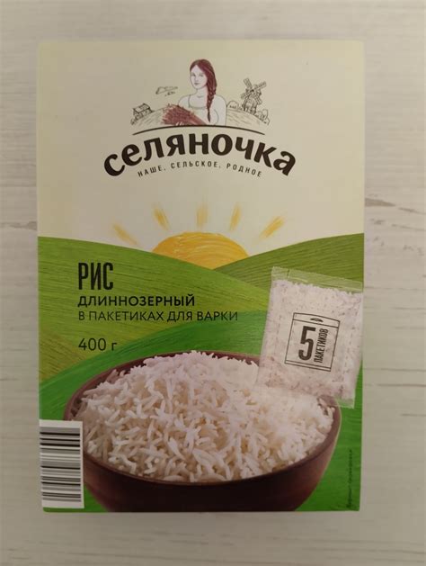 Рис Селяночка Длиннозерный в пакетиках для варки | отзывы