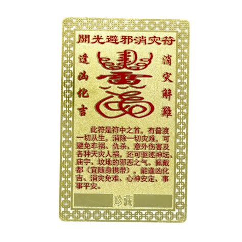 Card Feng Shui Din Metal Kwan Yin Quan Yin Pe Lotus La Reducere