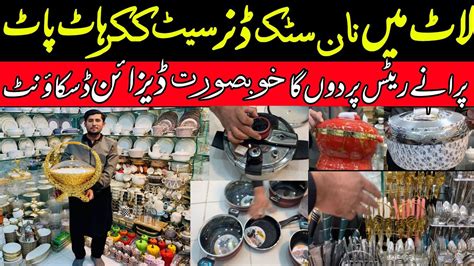 Crockery Wholesale Karkhano Market In Peshawar Imported Crockery