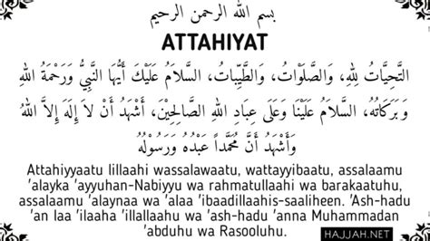 Learn Full Attahiyat Lillahi Wa Salawatu Tashahhud Easy Memorization