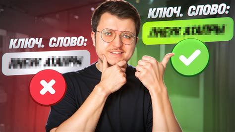 Как собрать семантическое ядро для ТОП-1 - ЗА 1 урок, БЕЗ Key Collector ...