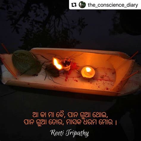 bhubaneswarbuzz kartikpurnima pic sent by the conscience diary ଆ କ ମ