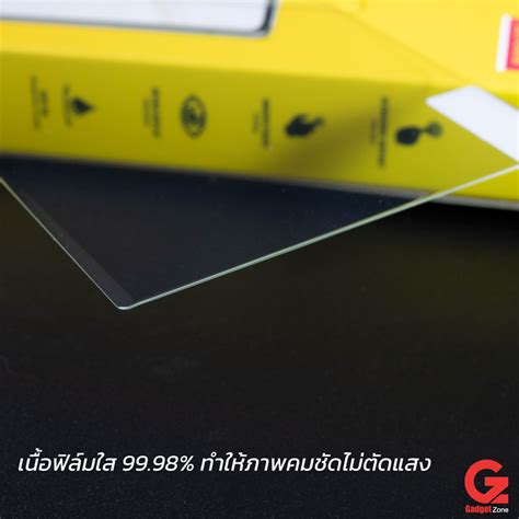 ฟิล์มกระจก Galaxy S23 Ultra Gorilla Tg Uv Glue X2 Full Set แพค2ชุด Gadgetzone