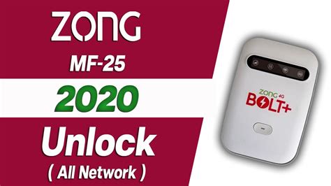 Zong MF25 Unlock Zong MF25 2020 Unlock All Network Zong Cloud